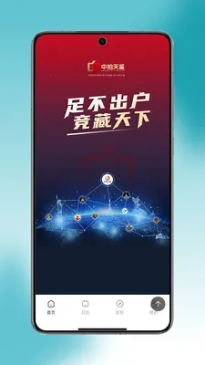 �������2026���°汾v1.0.26 �ֻ���