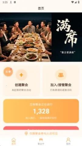满席2026最新版本 满席2026最新版本