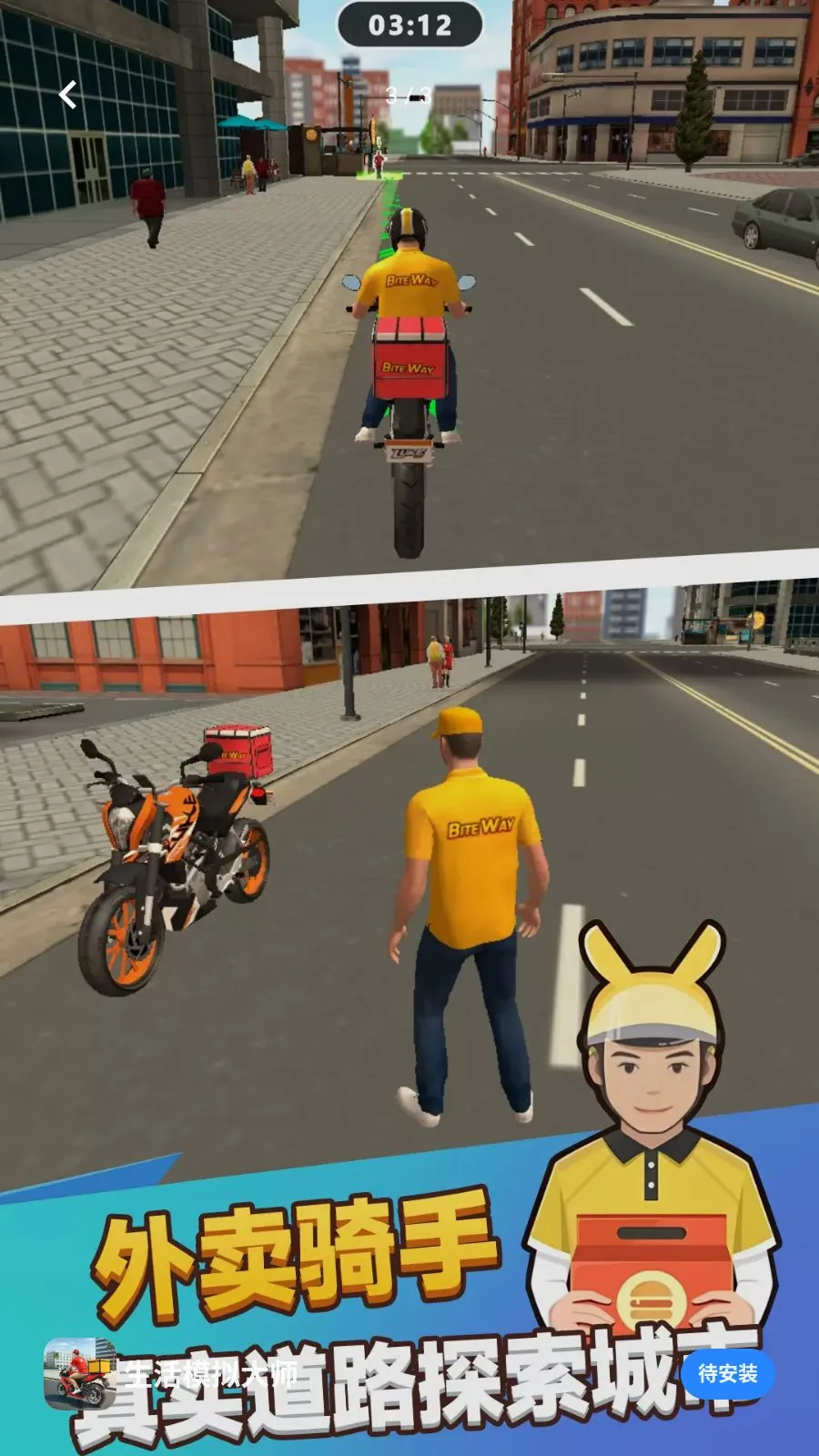 ����ģ���ʦ2026���°汾v1.0.0 �ֻ���