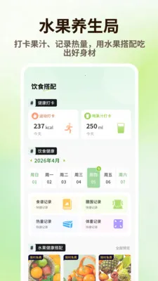 ̩����Ʒ2026�ٷ����°汾v1.0.4 ��׿��