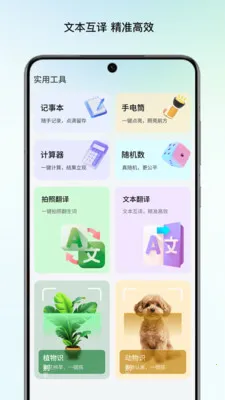 ����Ŵ������ֻ���v1.1 ��׿��