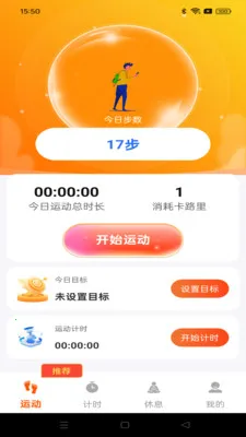 ��·���˱�2026�ٷ����°汾v1.0.1 ��׿��