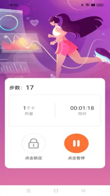 ��·���˱�2026�ٷ����°汾v1.0.1 ��׿��