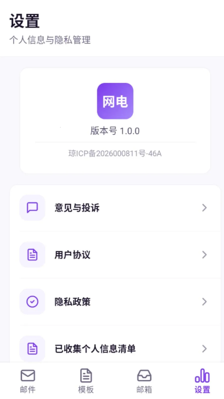 ���������ʦ�����ֻ���v5.0 �ֻ���