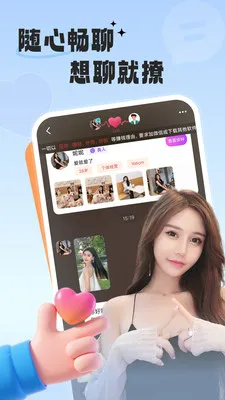 ����Ե��v2.0.4 ��׿��