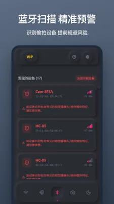 ����ͷɨ��v1.1.0 �ֻ���