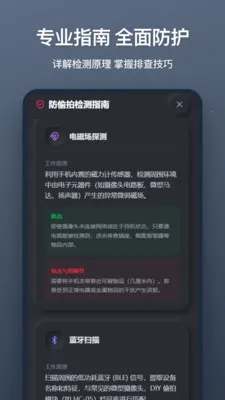 ����ͷɨ��v1.1.0 �ֻ���