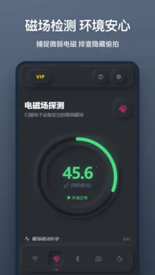 ����ͷɨ��v1.1.0 �ֻ���
