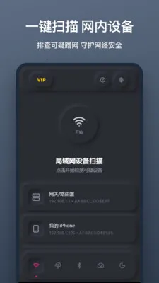 ����ͷɨ��v1.1.0 �ֻ���
