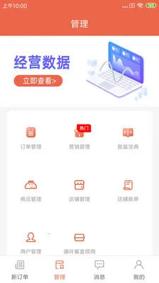 ˬ���̼�2026���°汾v1.25.3 ��׿��