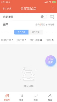 ˬ���̼�2026���°汾v1.25.3 ��׿��