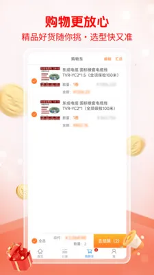 ΰ���̳�v1.0.0 �ֻ���