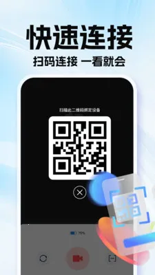 �ϼ��׿��Ҽ��v1.0.1 �ֻ���