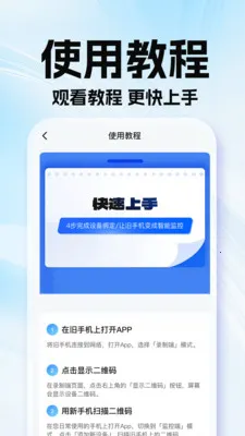 �ϼ��׿��Ҽ��v1.0.1 �ֻ���