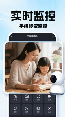 �ϼ��׿��Ҽ��v1.0.1 �ֻ���