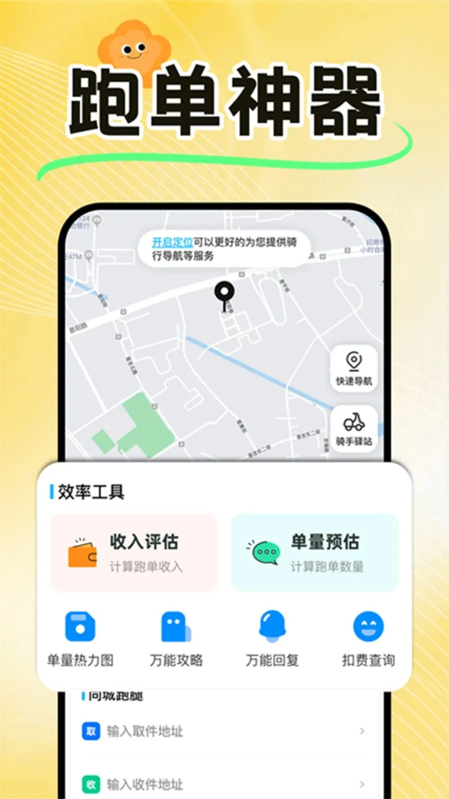 ���������ڰ�����2026���°汾v1.0.4 �ֻ���