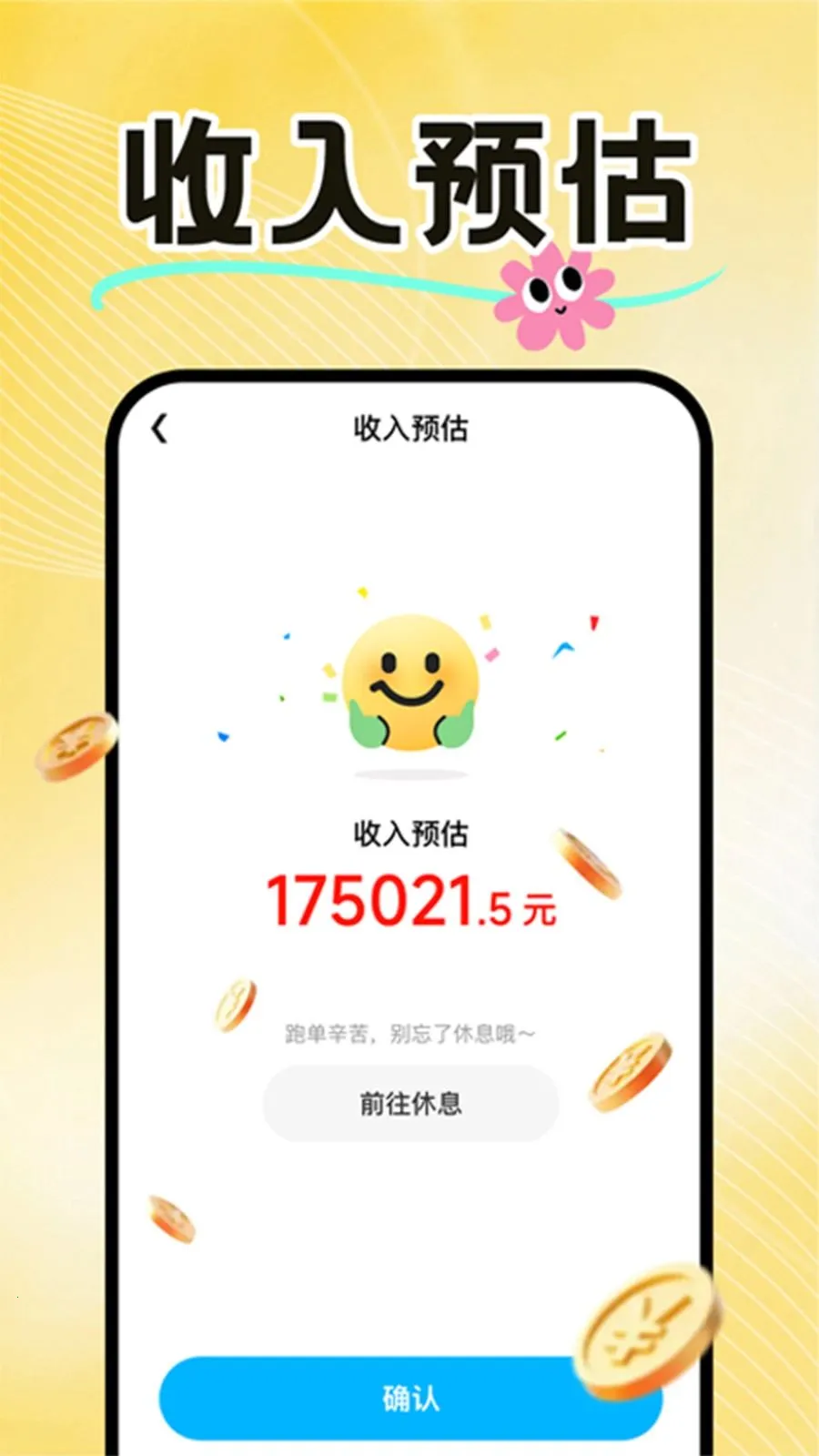 ���������ڰ�����2026���°汾v1.0.4 �ֻ���