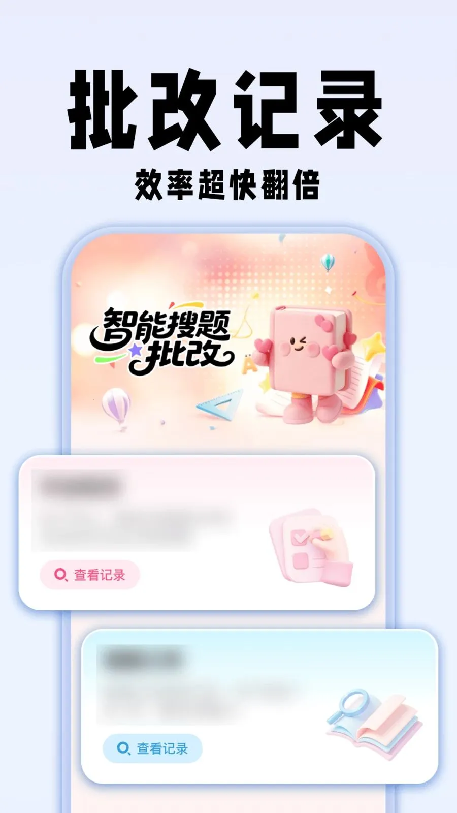 �������ҵ�������ֻ���v1.0.1 ��׿��