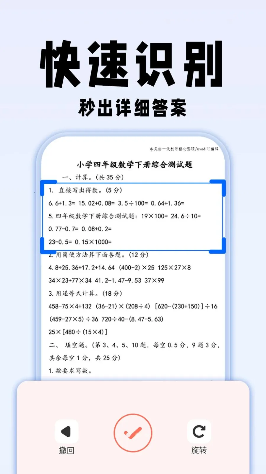 �������ҵ�������ֻ���v1.0.1 ��׿��
