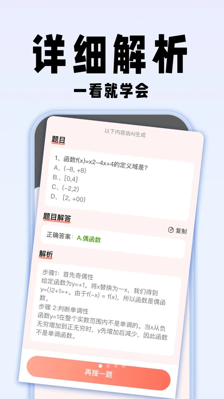 �������ҵ�������ֻ���v1.0.1 ��׿��