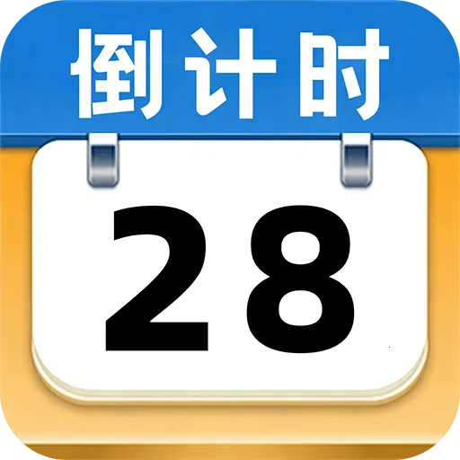 ����ʱ��Days�����ֻ���v1.0.2 �ֻ���