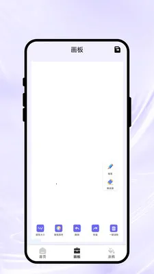 ���ϻ��Ｏv1.0.1 ��׿��