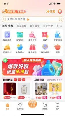 ǩ����2026�ٷ����°汾v2.0.1 �ֻ���