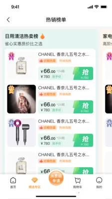 ǩ����2026�ٷ����°汾v2.0.1 �ֻ���