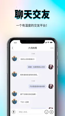 �㳧�罻����ƽ̨�����ֻ���v1.0.3 �ֻ���