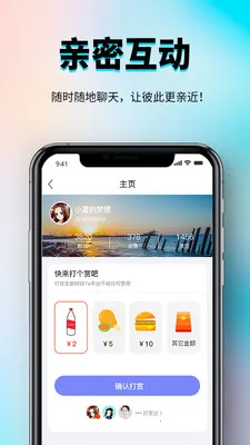 �㳧�罻����ƽ̨�����ֻ���v1.0.3 �ֻ���