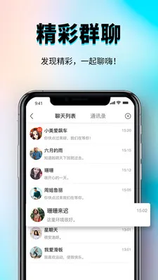 �㳧�罻����ƽ̨�����ֻ���v1.0.3 �ֻ���