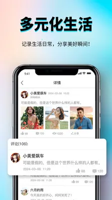 �㳧�罻����ƽ̨�����ֻ���v1.0.3 �ֻ���