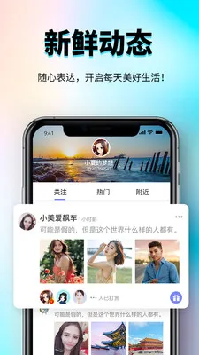 �㳧�罻����ƽ̨�����ֻ���v1.0.3 �ֻ���