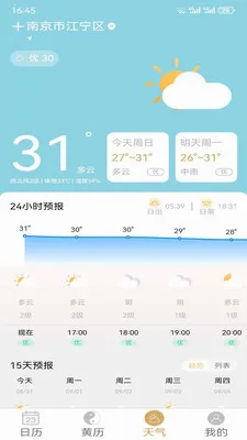 �ƺ�������v1.1.1 �ֻ���