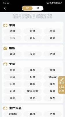�ƺ�������v1.1.1 �ֻ���