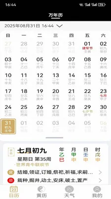 �ƺ�������v1.1.1 �ֻ���