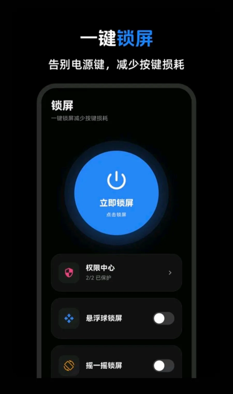 �ֻ�����eLock��̬��ֽv3.0.0.300 ��׿��