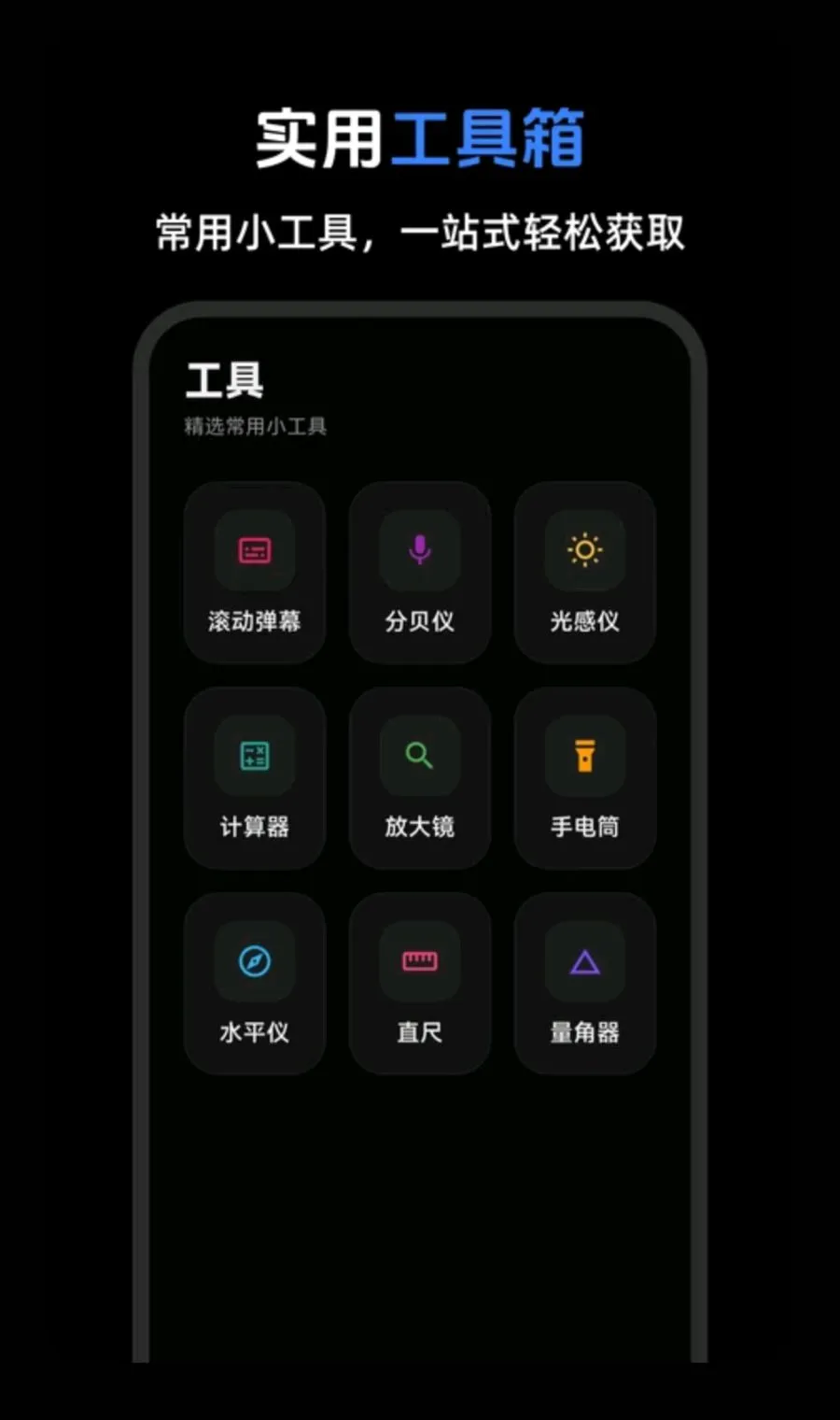 �ֻ�����eLock��̬��ֽv3.0.0.300 ��׿��