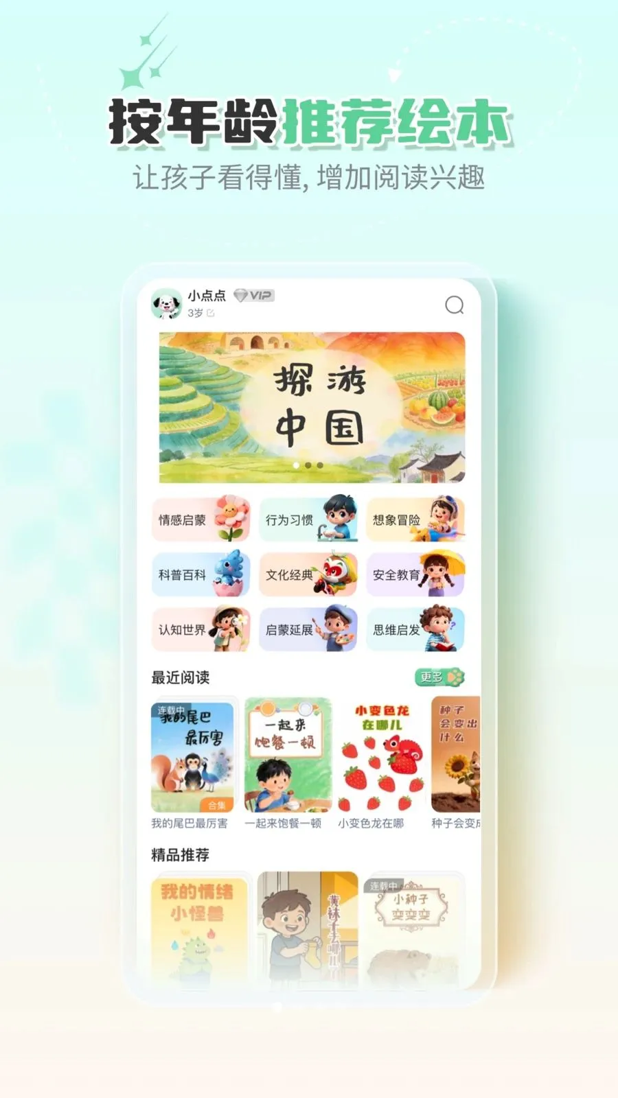 �ߵ�汾2026���°汾v1.0.0 �ֻ���