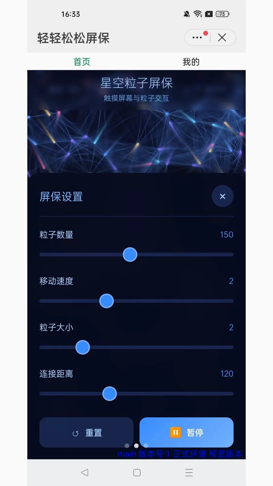 ������������v1.0.6 ��׿��