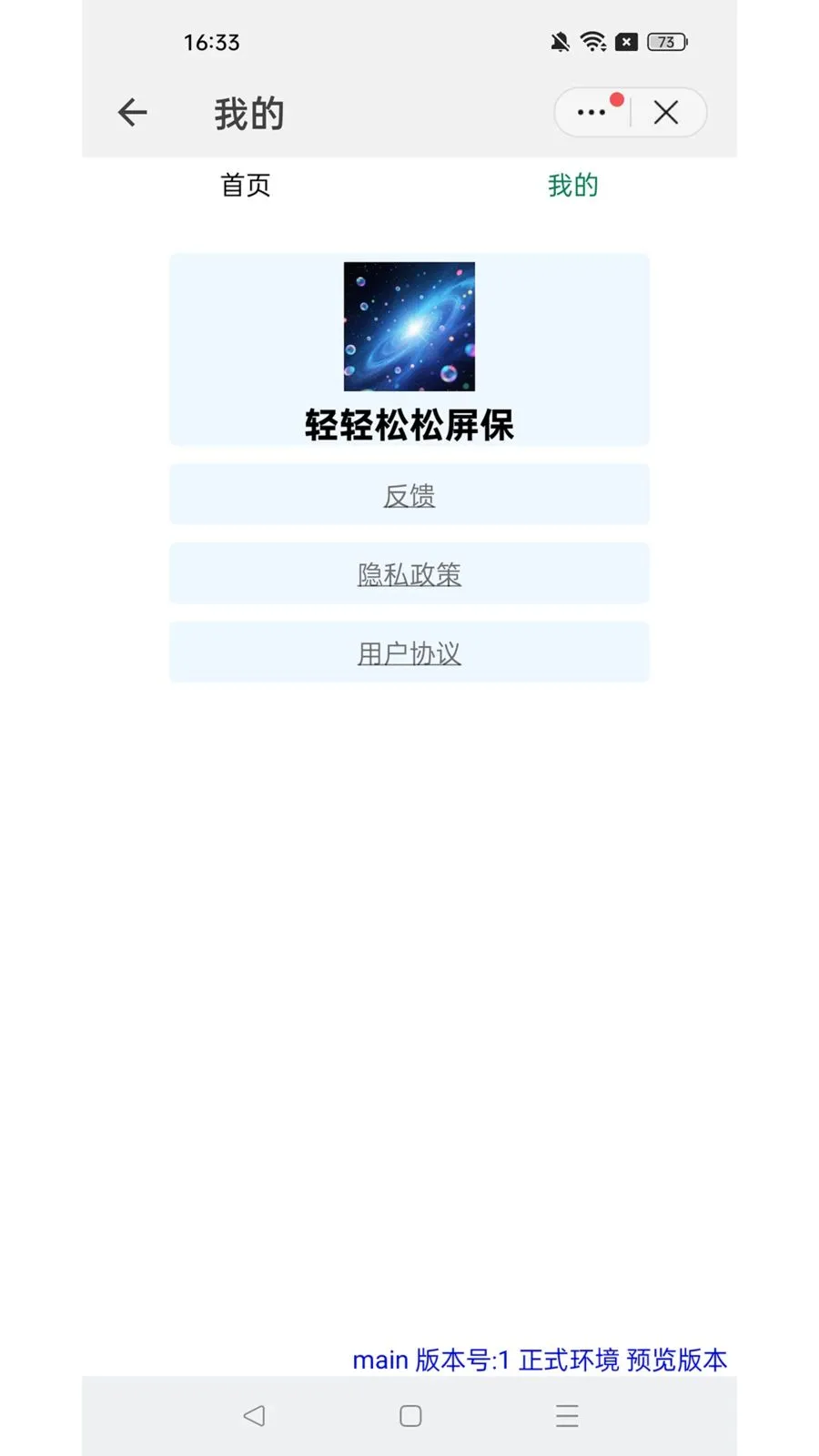 ������������v1.0.6 ��׿��