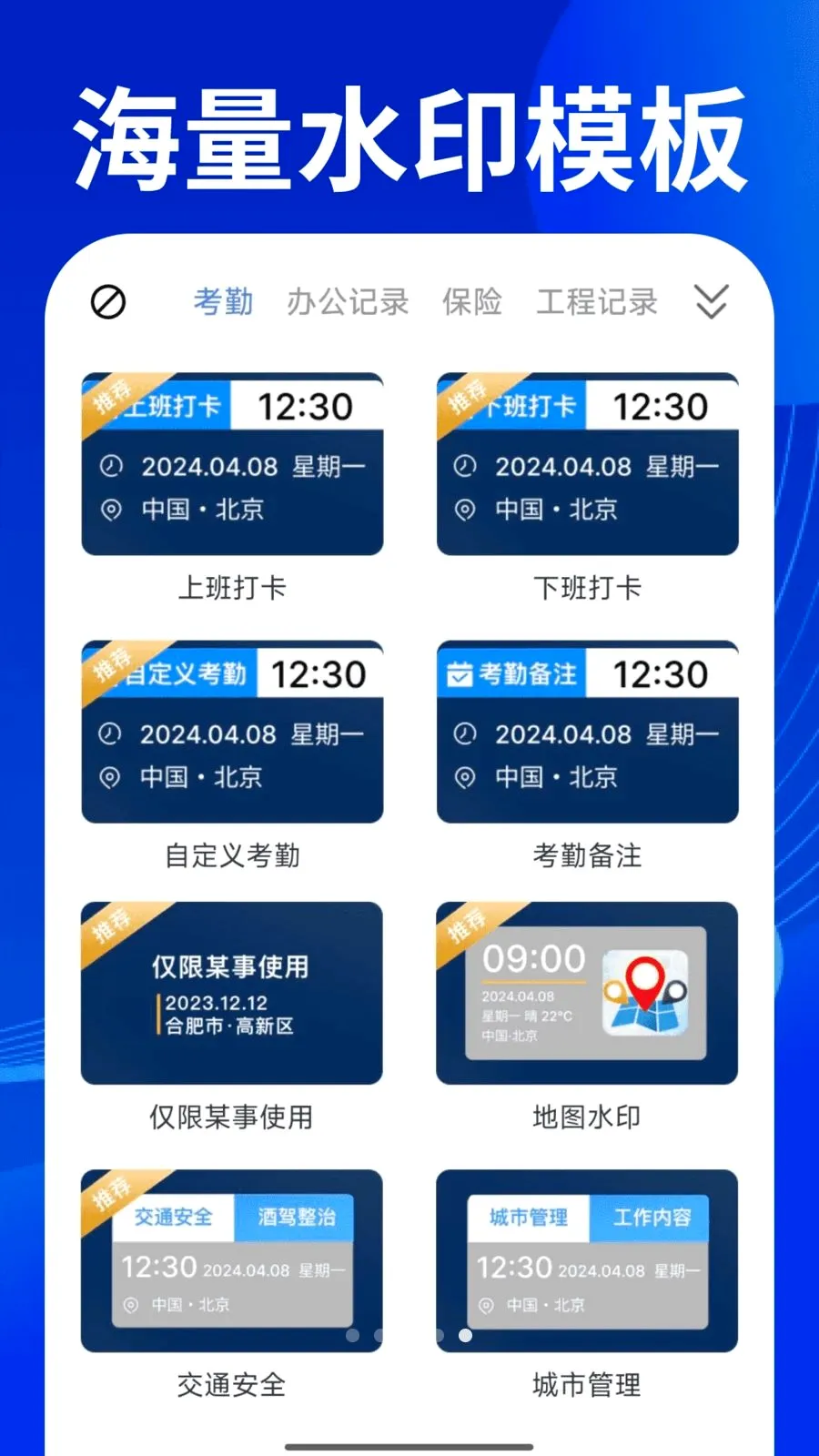 ˮӡ�����Ѷ�λ���������ֻ���v1.0.1 �ֻ���