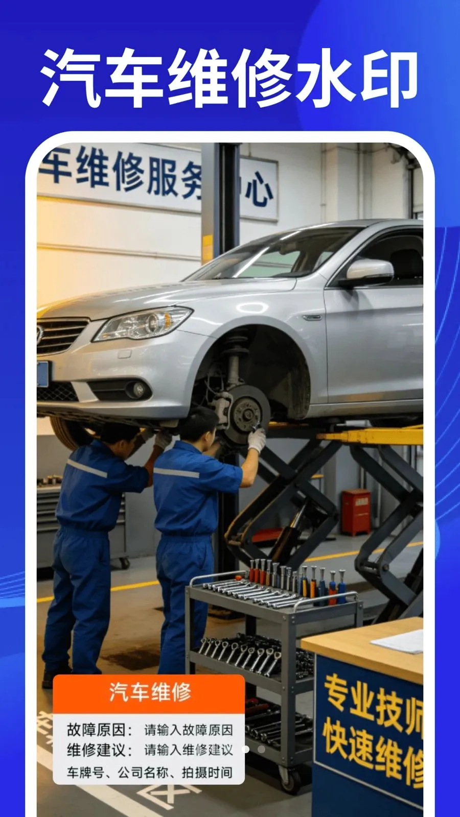 ˮӡ�����Ѷ�λ���������ֻ���v1.0.1 �ֻ���