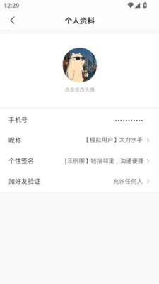 ����2026�ٷ����°汾v1.0.13 ��׿��