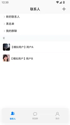 ����2026�ٷ����°汾v1.0.13 ��׿��