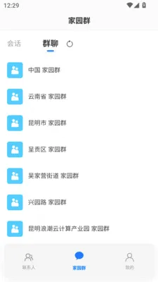 ����2026�ٷ����°汾v1.0.13 ��׿��