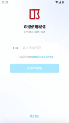����2026�ٷ����°汾v1.0.13 ��׿��