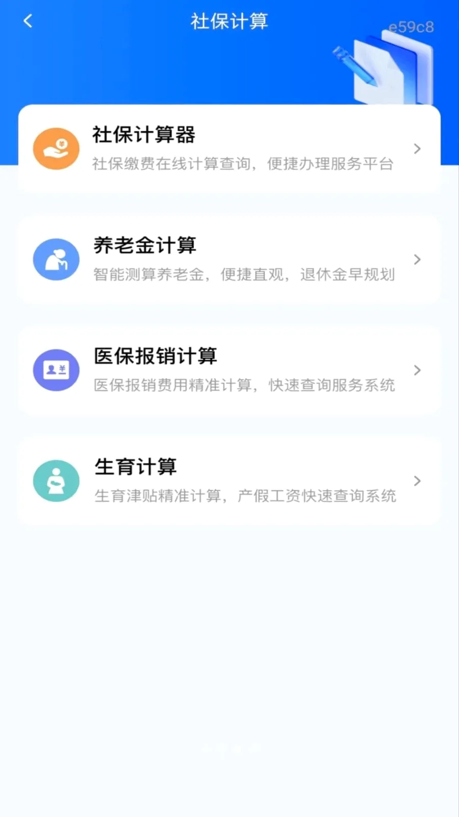 �籣����һ������v1.0.0 �ֻ���