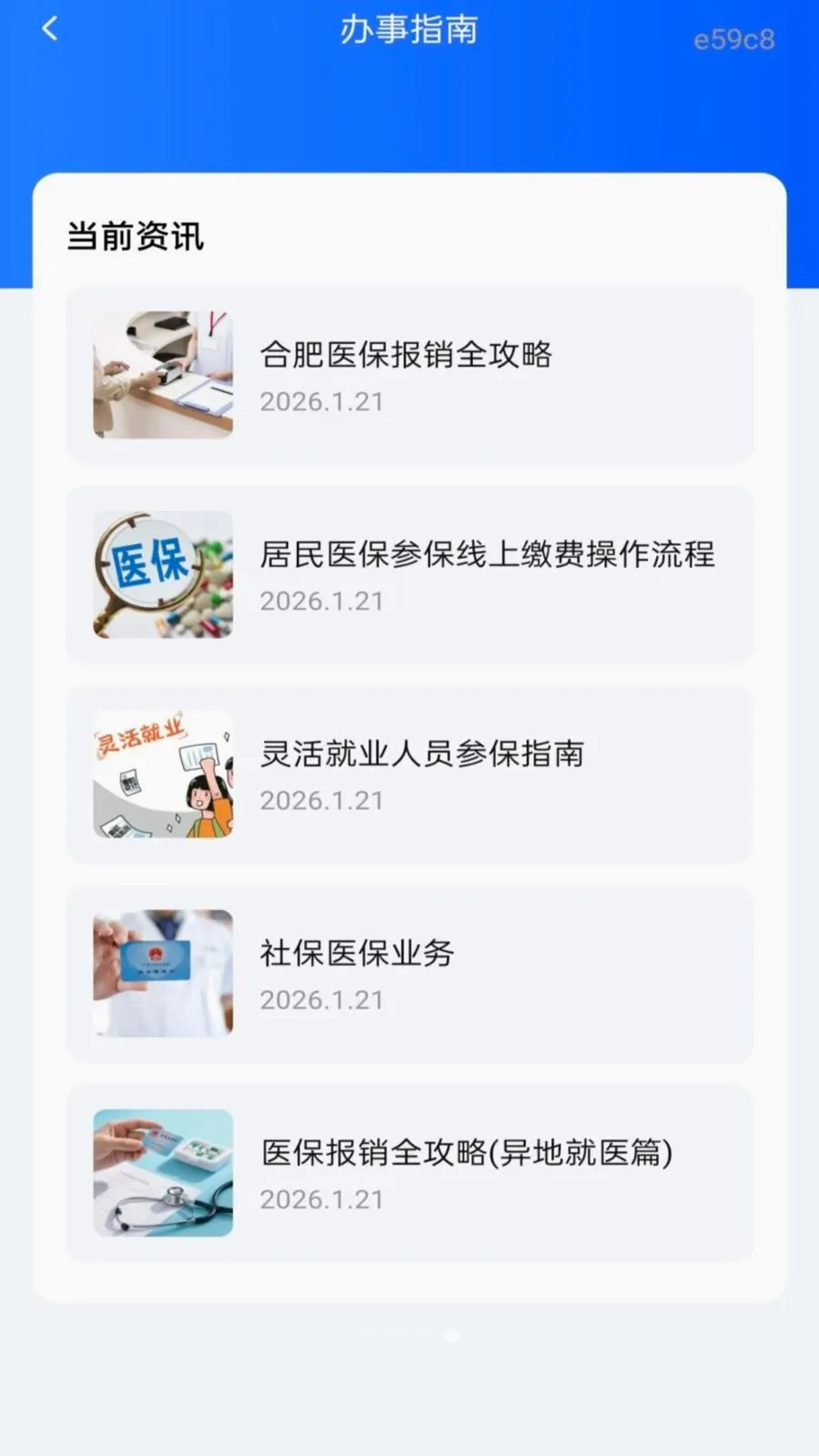 �籣����һ������v1.0.0 �ֻ���