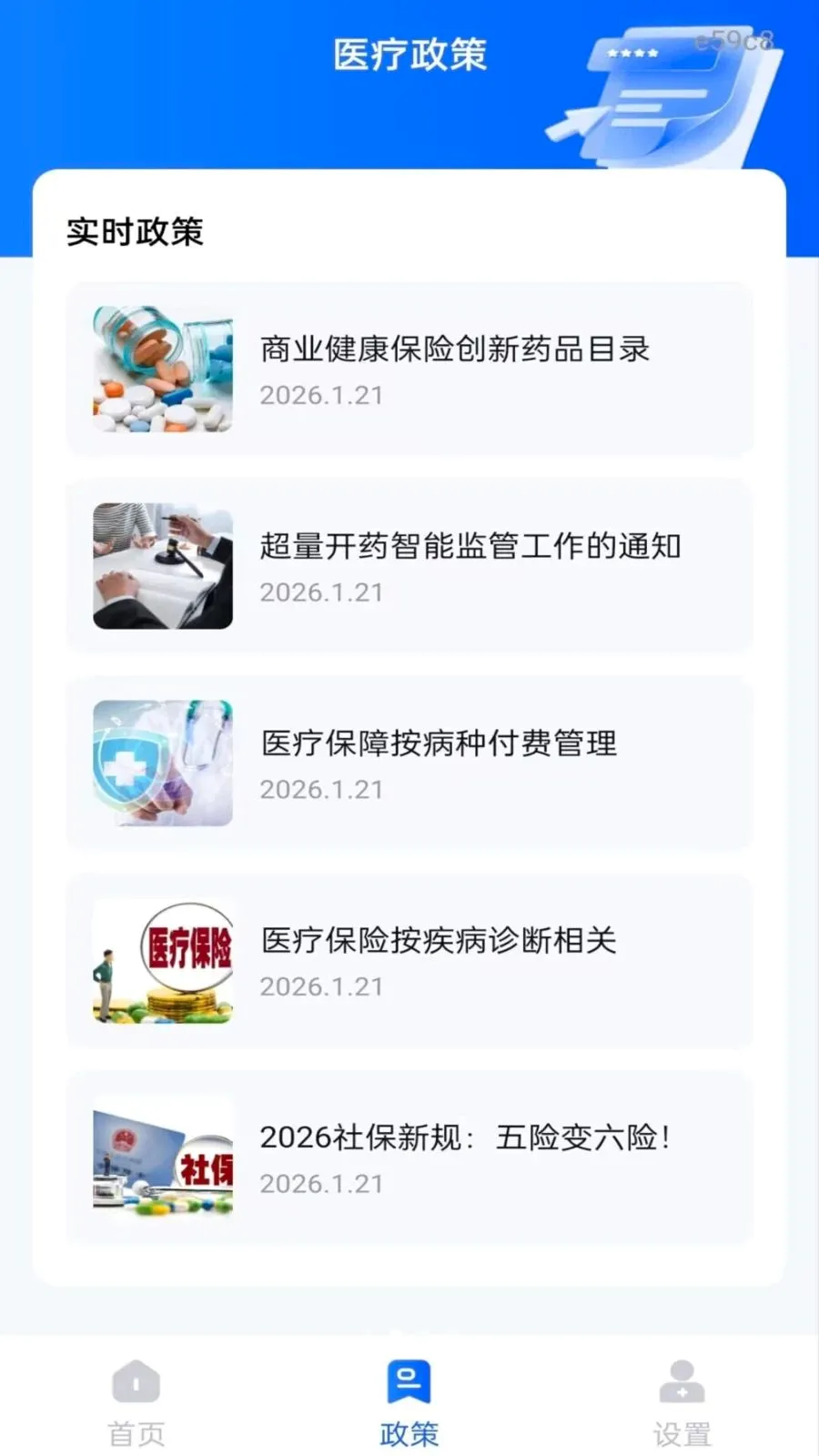 �籣����һ������v1.0.0 �ֻ���